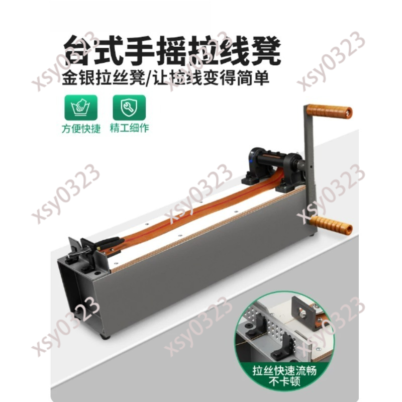 Desktop Hand Crank Wire Drawin - Jewelry Making Drawing review and price